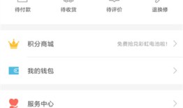 小米商城手机客户端 v5.28.0.20240918 最新版小米手机官网「小米商城手机客户端 v5.28.0.20240918 最新版」